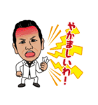 パラゴンガハハ社長（個別スタンプ：29）