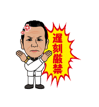 パラゴンガハハ社長（個別スタンプ：30）
