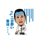 パラゴンガハハ社長（個別スタンプ：32）