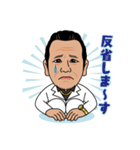 パラゴンガハハ社長（個別スタンプ：34）
