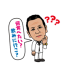 パラゴンガハハ社長（個別スタンプ：35）