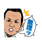パラゴンガハハ社長（個別スタンプ：36）