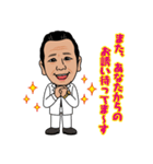 パラゴンガハハ社長（個別スタンプ：37）