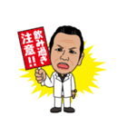 パラゴンガハハ社長（個別スタンプ：38）