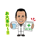 パラゴンガハハ社長（個別スタンプ：39）