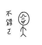 notbadKyle（個別スタンプ：2）