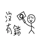 notbadKyle（個別スタンプ：6）