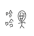 notbadKyle（個別スタンプ：14）