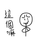 notbadKyle（個別スタンプ：17）