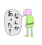 宇宙人の暮らし 8（個別スタンプ：18）