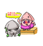 イカすスタンプ（個別スタンプ：39）