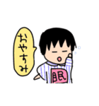 勇者にょんたん（個別スタンプ：3）