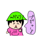 勇者にょんたん（個別スタンプ：15）