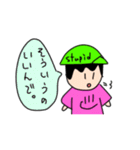 勇者にょんたん（個別スタンプ：19）