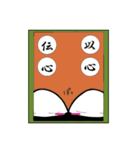 たわらおにぎりくんと4字熟語（個別スタンプ：1）