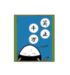 たわらおにぎりくんと4字熟語（個別スタンプ：7）