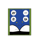 たわらおにぎりくんと4字熟語（個別スタンプ：18）