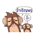 Juppy the Monkey Vol 8（個別スタンプ：5）