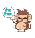 Juppy the Monkey Vol 8（個別スタンプ：6）