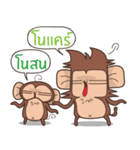 Juppy the Monkey Vol 8（個別スタンプ：10）