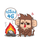 Juppy the Monkey Vol 8（個別スタンプ：13）