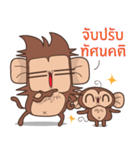 Juppy the Monkey Vol 8（個別スタンプ：14）