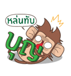 Juppy the Monkey Vol 8（個別スタンプ：15）