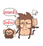 Juppy the Monkey Vol 8（個別スタンプ：17）