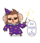 Juppy the Monkey Vol 8（個別スタンプ：20）