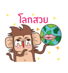 Juppy the Monkey Vol 8（個別スタンプ：21）