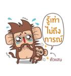 Juppy the Monkey Vol 8（個別スタンプ：22）