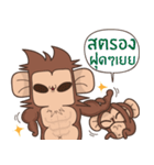 Juppy the Monkey Vol 8（個別スタンプ：23）