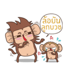 Juppy the Monkey Vol 8（個別スタンプ：26）