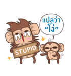 Juppy the Monkey Vol 8（個別スタンプ：27）