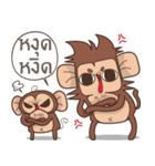 Juppy the Monkey Vol 8（個別スタンプ：28）