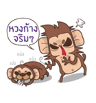 Juppy the Monkey Vol 8（個別スタンプ：29）