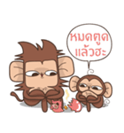 Juppy the Monkey Vol 8（個別スタンプ：31）