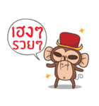 Juppy the Monkey Vol 8（個別スタンプ：34）