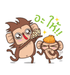 Juppy the Monkey Vol 8（個別スタンプ：37）