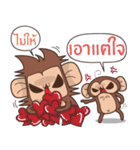 Juppy the Monkey Vol 8（個別スタンプ：38）