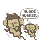 Juppy the Monkey Vol 8（個別スタンプ：40）