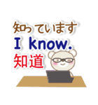 台湾語と日本語と英語くま（個別スタンプ：21）