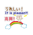 台湾語と日本語と英語くま（個別スタンプ：28）