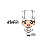 chef kak kak（個別スタンプ：1）