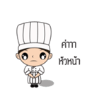 chef kak kak（個別スタンプ：13）