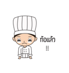 chef kak kak（個別スタンプ：15）