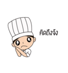 chef kak kak（個別スタンプ：17）