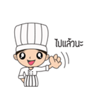 chef kak kak（個別スタンプ：26）