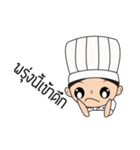 chef kak kak（個別スタンプ：36）