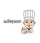 chef kak kak（個別スタンプ：38）